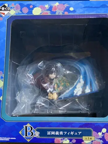귀멸의 칼날 토미오카 기유 피규어 BANDAI 제일복권