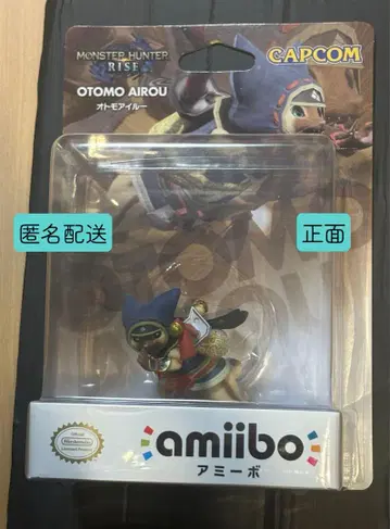 [ 미개봉 ] amiibo 오토모 아이루 몬스터 헌터 라이즈