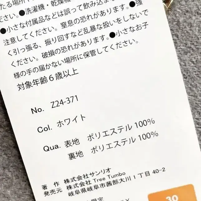 3번째 상품 이미지