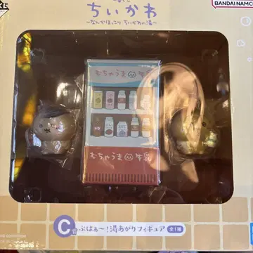 치이카와 (먼작귀) 제일복권 C상 뭔가 포근한 치이카와 온천