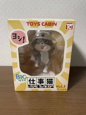일하는 고양이 소프트 비닐 피규어 요시!
