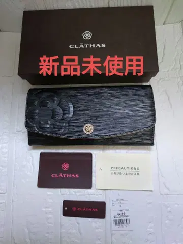 [ CLATHAS ] 까멜리아 블랙 소가죽 엠보 장지갑
