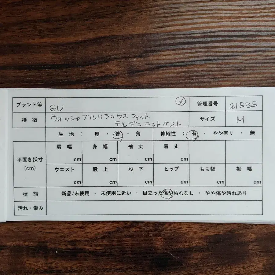 12번째 상품 이미지