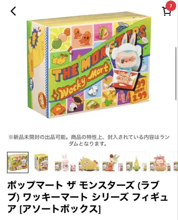 POP MART THE MONSTERS Wacky Mart 피규어