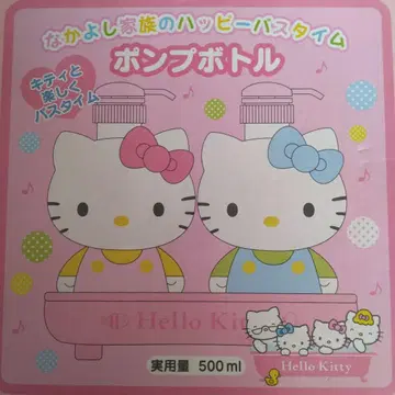 초레어 라스트 Hello Kitty 펌프 보틀 세트 500ml