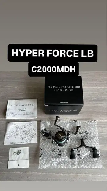 새상품급 하이퍼 포스 LB C2000MDH 시마노