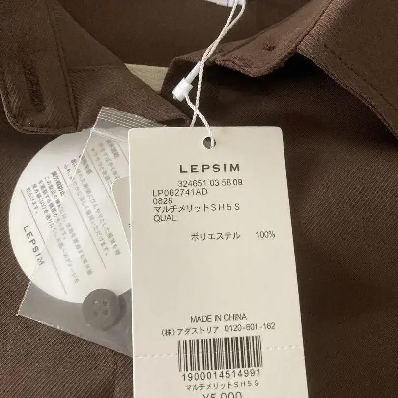 5번째 상품 이미지