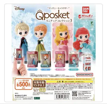 Qposket 안나 엘사 미니어처 컬렉션 3 디즈니