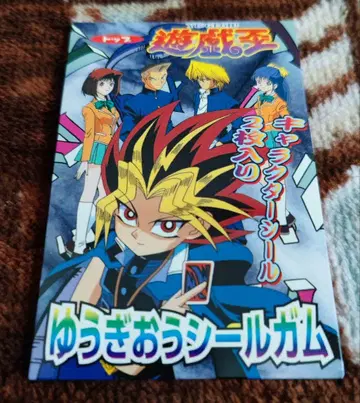 [ 미개봉 새상품급 ] 탑제과 유희왕 씰껌