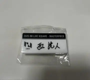 INI 2025 LIVE XQUARE 니시코우진 명찰