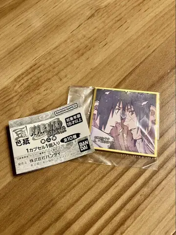 NARUTO 사스케와 나루토 캡슐 토이