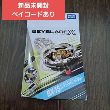 타카라토미 베이블레이드X BX-15 레온 클로