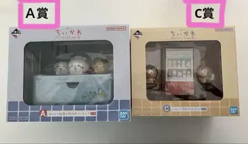 치이카와 제일복권 A상 & C상 미사용 새상품 당일 발송
