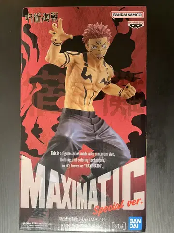 주술회전 MAXIMATIC Special ver.