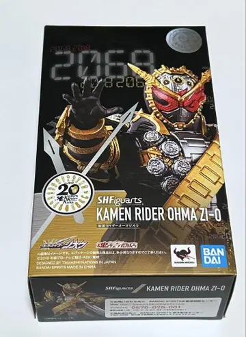 S.H.Figuarts 가면라이더 오마지오