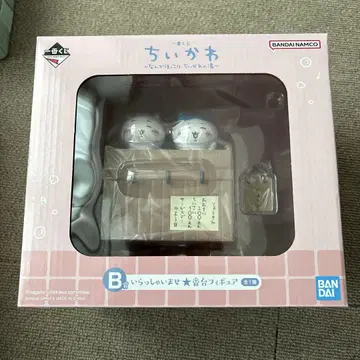 치이카와 제일복권 [B상] 어서오세요 번대 피규어
