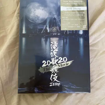 타키자와 가부키 ZERO 2020 The Movie Blu-ray 초회반