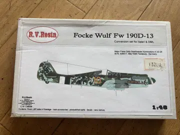 R.V.Resin 포케 울프 Fw 190D-13 1/48
