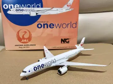 NG models 1/400 JAL A350-900 JA15XJ