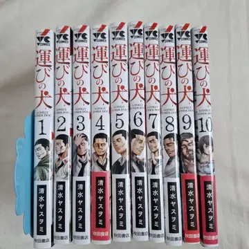 운반견 1-10권 세트