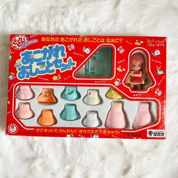 [새상품 레어] 반짝반짝! 코에다치얀 인형 동경하는 직업 세트