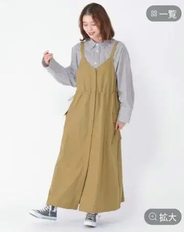 베이지 샴페인 스커트