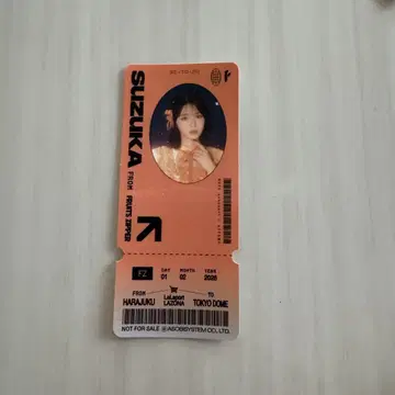 후르츠 지퍼 진제 스즈카 스티커