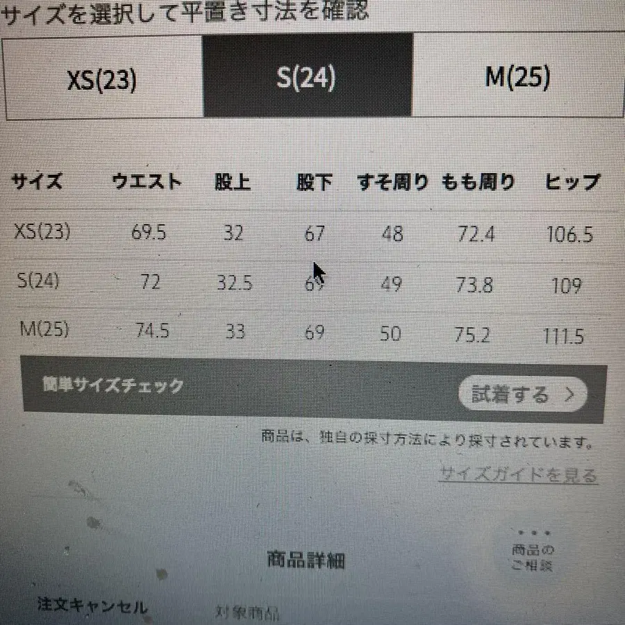 8번째 상품 이미지