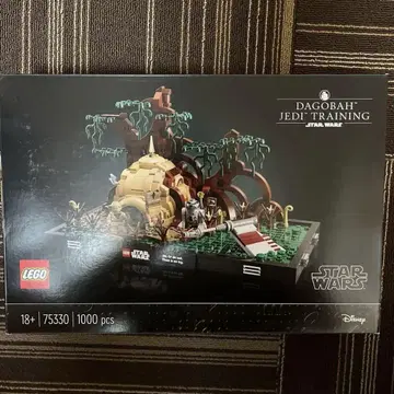 LEGO Star Wars 75330