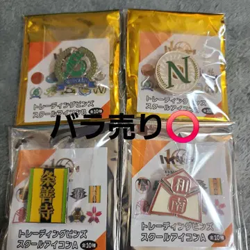 하이큐!! 트레이딩 핀즈 스쿨 아이콘