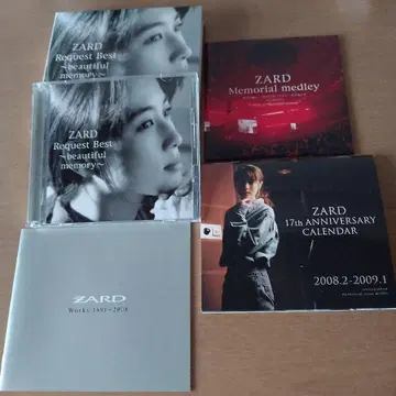ZARD 리퀘스트 베스트 CD 세트