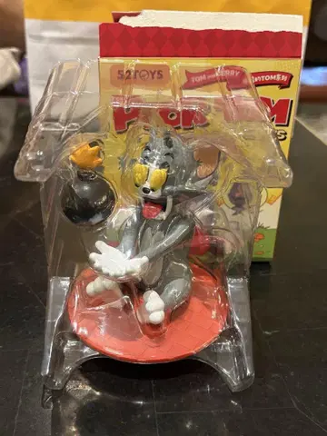 톰과 제리 52toys poor tom