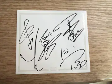 12012 친필 사인 색지