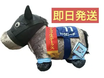 [새상품] 서러브레드 컬렉션 복슬복슬 BIG 봉제 인형 두라에레데