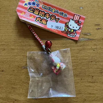 지역 한정 키티 오사카 친돈야 버전