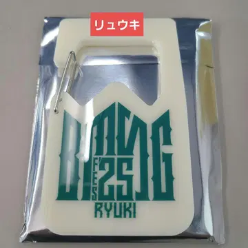 BMSG FES '25 랜덤 아크릴 카라비너 RYUKI 류키