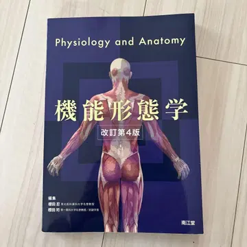 기능 형태학
