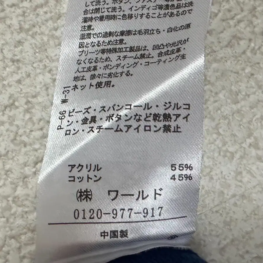 6번째 상품 이미지