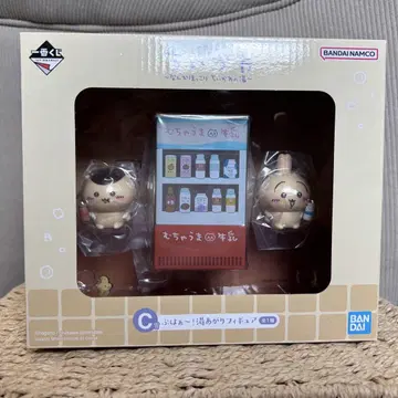 치이카와 제일복권 C상