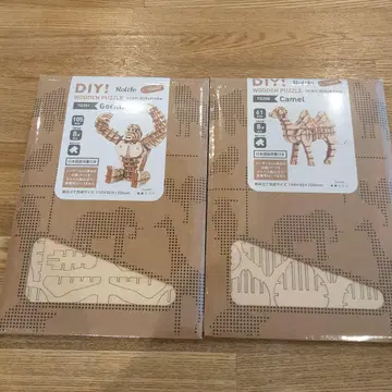 만들어요! 3D 우드 퍼즐 낙타와 고릴라 2개 세트 미개봉