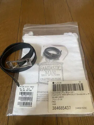 FANTASTIC MAN 블랙 가죽 팔찌
