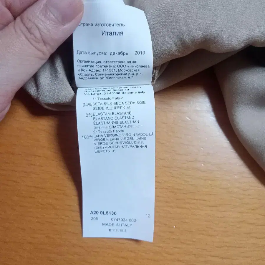 5번째 상품 이미지