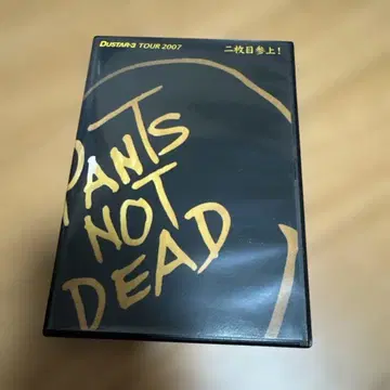 DUSTAR-3 TOUR 2007 두 번째 등장! DVD