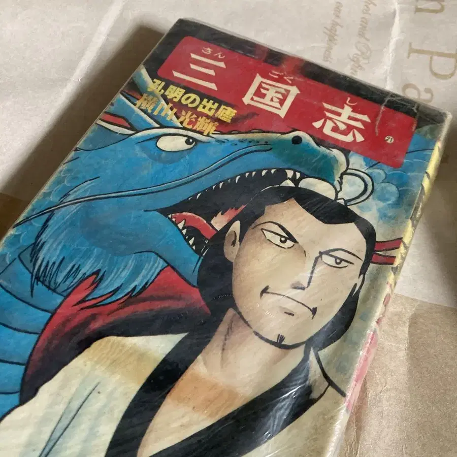 10번째 상품 이미지