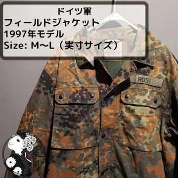 독일군 1997년제 플렉터 카모 필드 자켓 M-L