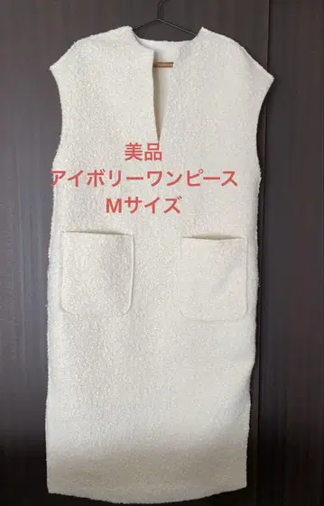 새상품급 여성용 리버서블 원피스 아이보리 슬리브리스 M 사이즈