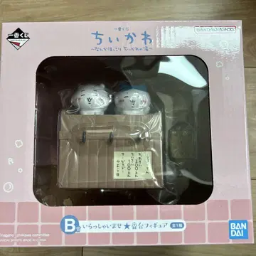 치이카와 제일복권 B상