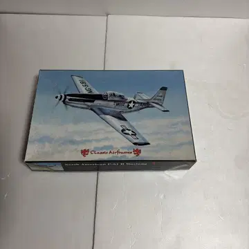 North American P-51 H Mustang