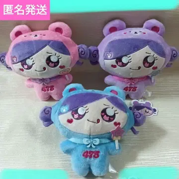 시나곰 봉제 인형