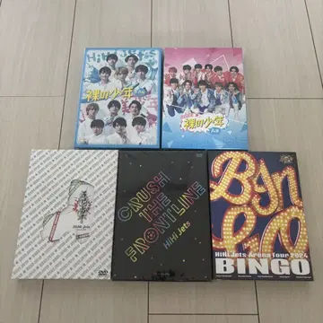 HiHi Jets BluRay DVD